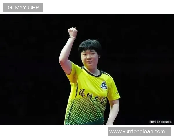 深圳乒乓球队以97分稳居锦标赛积分榜首位展现强大实力