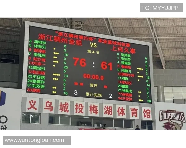 上海篮球队灵活性引发热议球迷与专家观点大碰撞