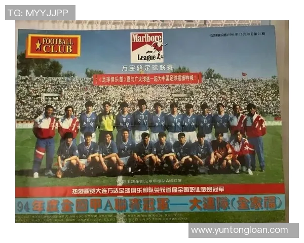 传奇足球明星的代言之路与品牌影响力探讨