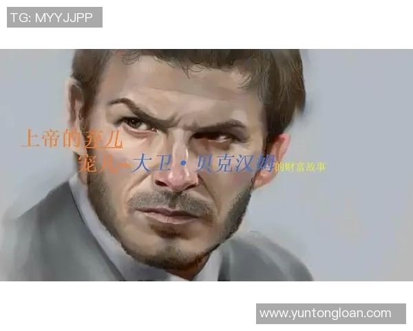 全球收入最高的足球明星揭秘及其背后的财富故事