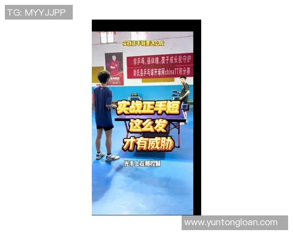 吴伟独家分享乒乓球技巧与心得助你提升球技的秘诀与经验