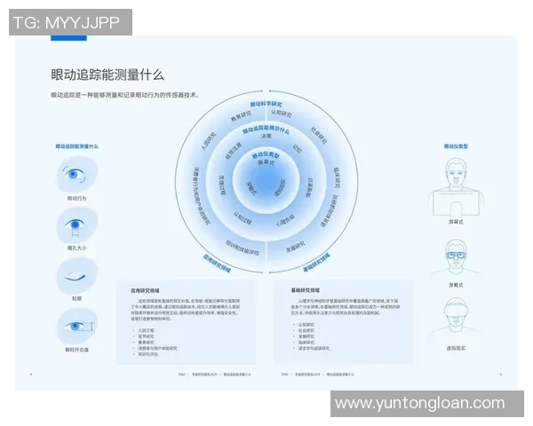 广州乒乓球队在奥运会上的表现评析与未来展望