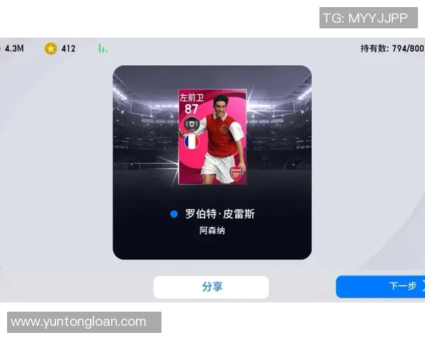 欧洲足球明星汇聚一堂的璀璨星光与传奇故事分享