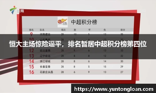 皇冠体育官方网站