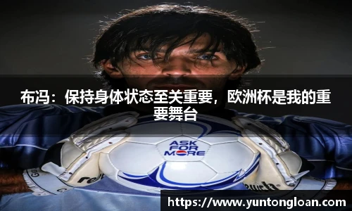 皇冠体育