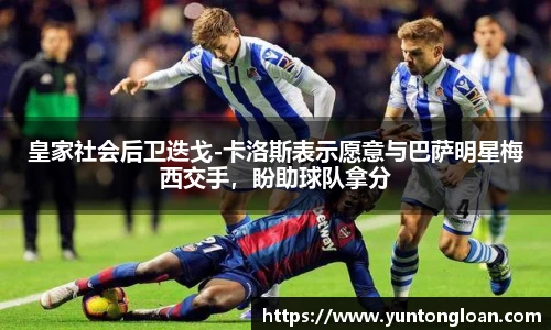 comment-img
