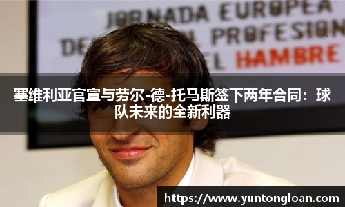 皇冠体育