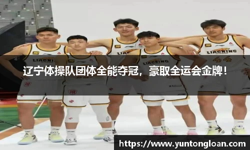 皇冠体育