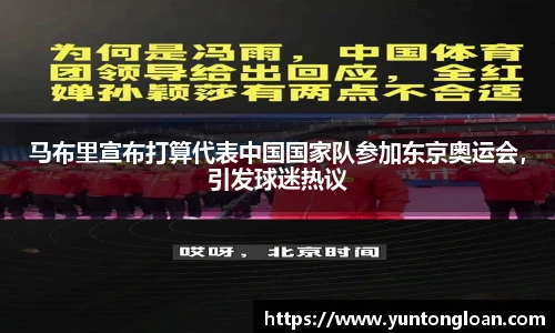 皇冠体育官方app