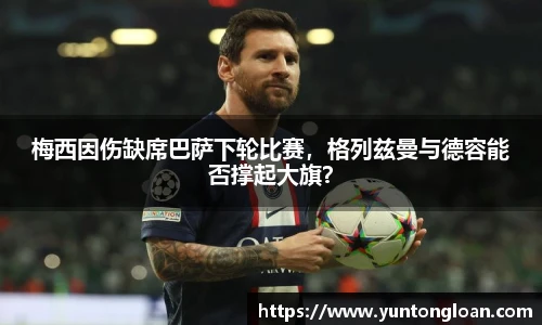 皇冠体育官方app