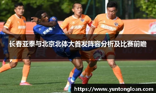 皇冠体育