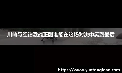 皇冠体育