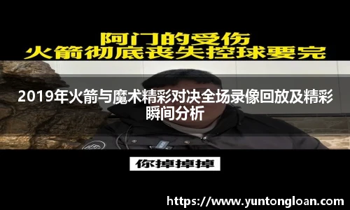 皇冠体育