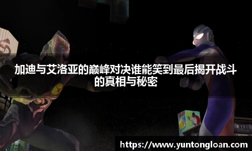 皇冠体育