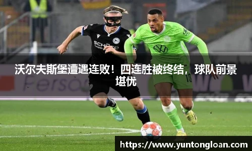皇冠体育官方app