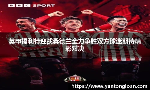 皇冠体育